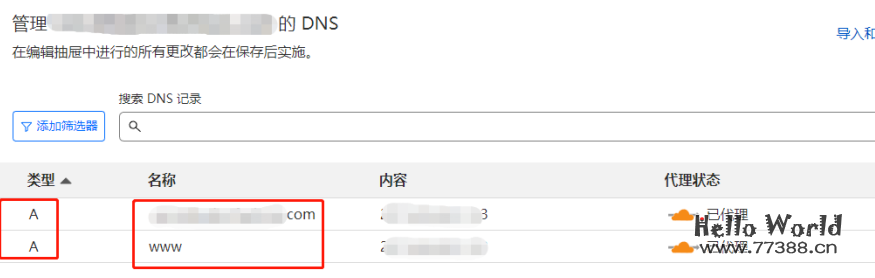 如何利用LEAD十分钟搭建好一个网站